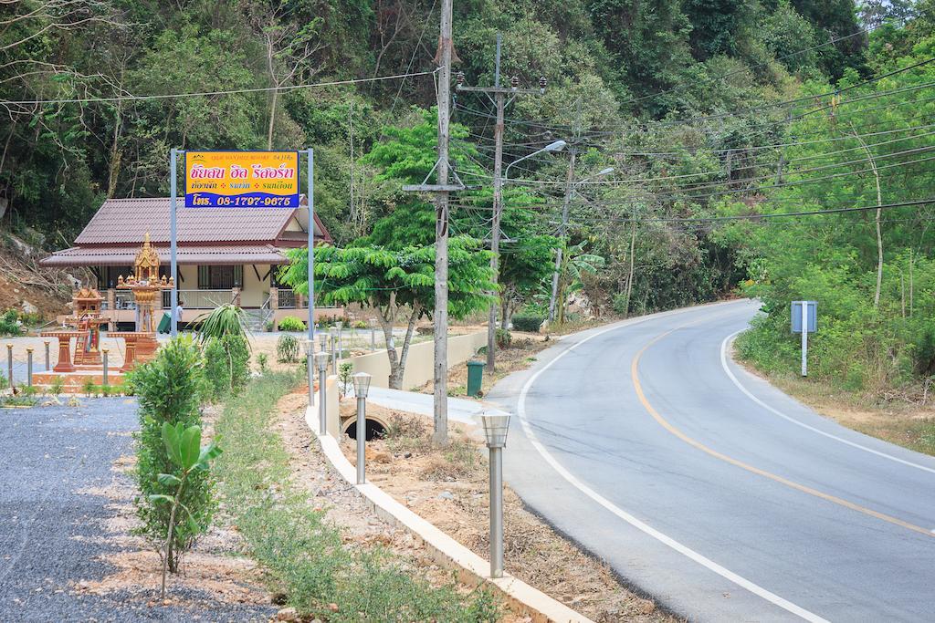 Chaison Hill Resort Khanom Exterior photo